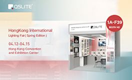 2023 HongKong International Lighting Fair( Spring Edition )